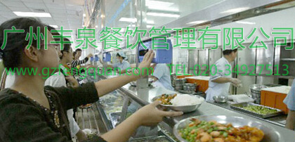 团膳