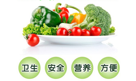食材配送