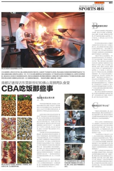 食堂吃饭那些事