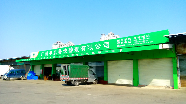 番禺饭堂承包公司哪一间好?
